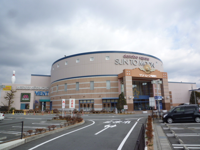 ショッピングセンター　サントムーン柿田川アネックス（ショッピングセンター）まで624m