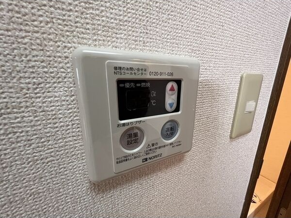 ハーヴェストVのその他写真