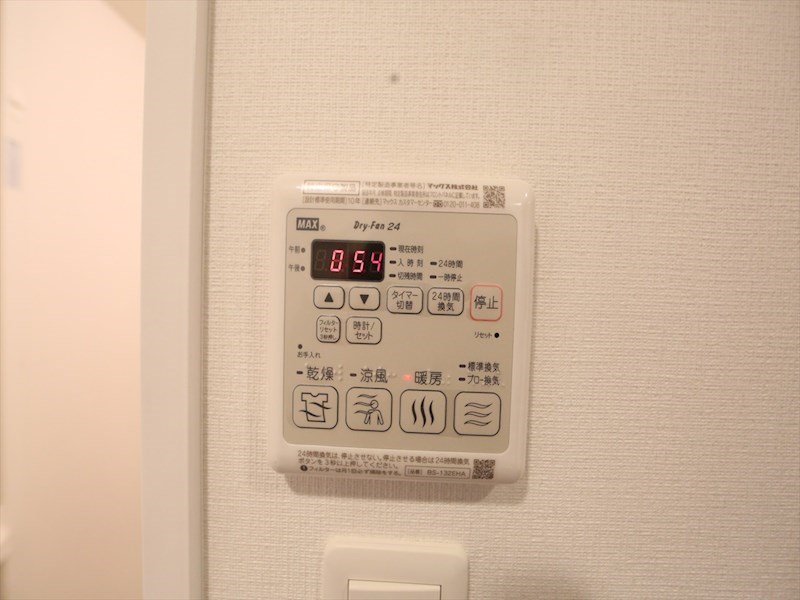 その他設備　浴室暖房乾燥機付き