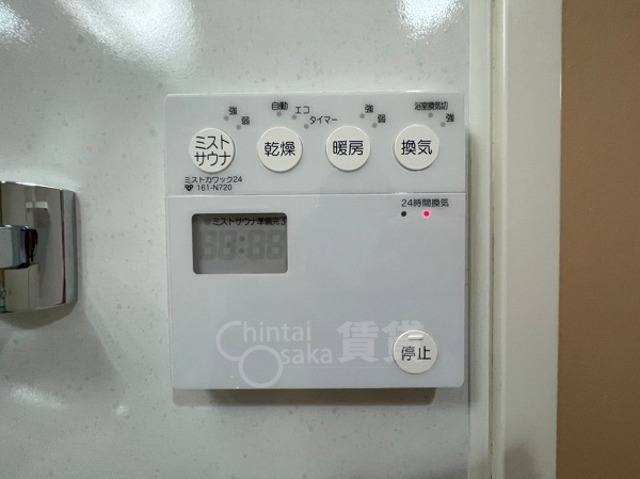 地下鉄御堂筋線 江坂駅 徒歩7分 15階建 築12年のその他写真