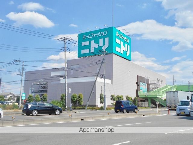その他　ニトリ桶川店（その他）まで284m