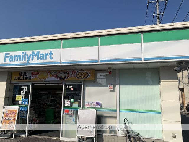 コンビニ　ファミリーマートさいたま白幡店（コンビニ）まで1248m