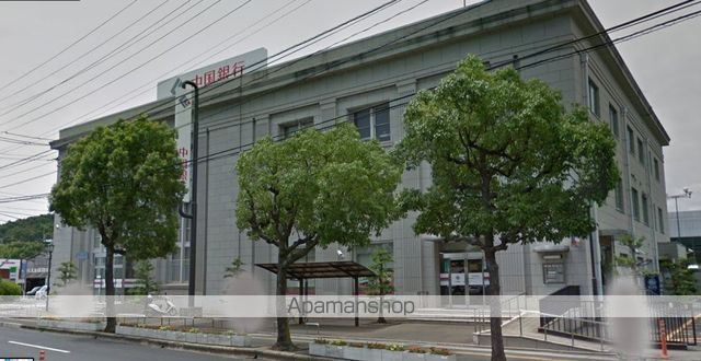 銀行　中国銀行児島支店（銀行）まで1300m