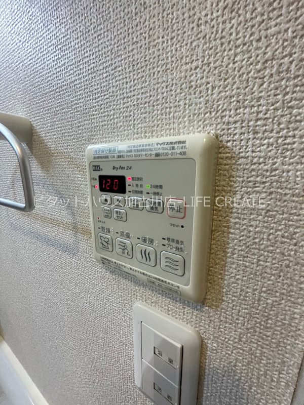 その他　写真は202