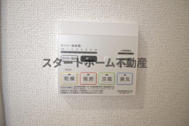 その他設備　浴室乾燥機能付き