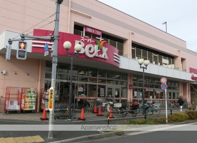 スーパー　ベルクス足立南花畑店（スーパー）まで689m