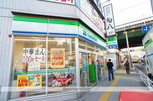 コンビニ　ファミリーマート（コンビニ）まで447m