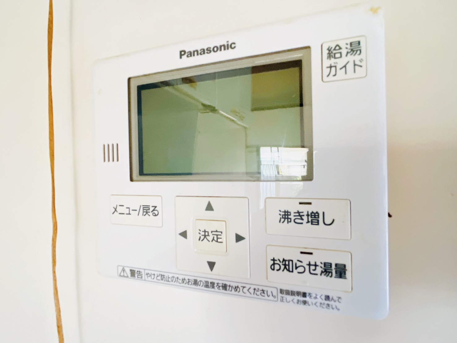 南海高野線 御幸辻駅 徒歩8分 2階建 築39年のその他写真