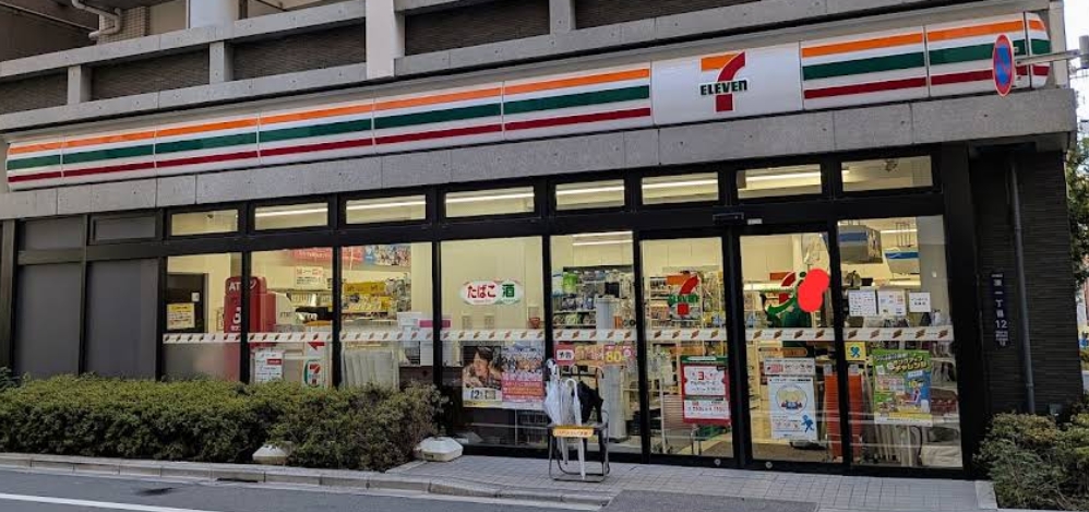 コンビニ　セブンイレブン中央区湊1丁目店（コンビニ）まで46m