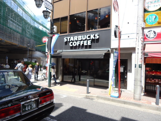飲食店　スターバックスコーヒー大倉山駅前店（飲食店）まで985m
