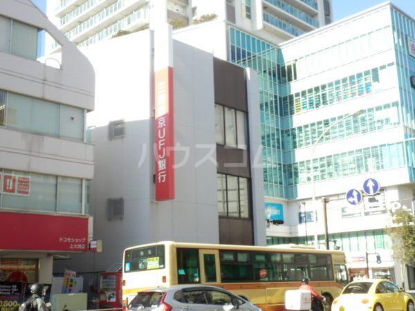銀行　三菱ＵＦＪ銀行 上大岡支店（銀行）まで459m