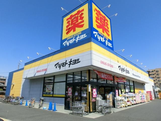 東武野田線 初石駅 徒歩5分 3階建 築12年の周辺写真