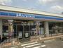 コンビニ　ローソン関平和通店（コンビニ）まで401m