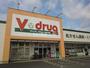 ドラックストア　Ｖドラッグ中濃厚生病院前店（ドラッグストア）まで375m