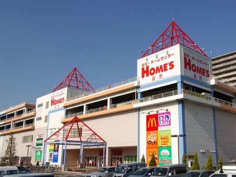 その他　島忠 ホームズ川崎大師店（その他）まで2840m