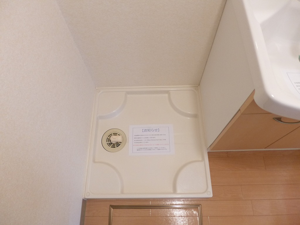 その他設備　※現況優先