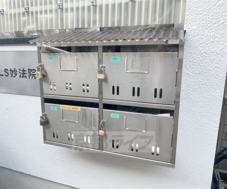京阪本線 七条駅 徒歩11分 2階建 築33年の外観写真