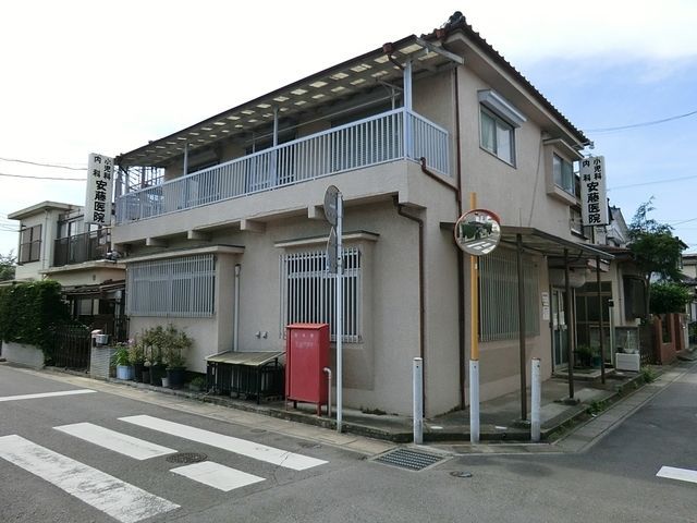 病院　安藤医院（病院）まで331m