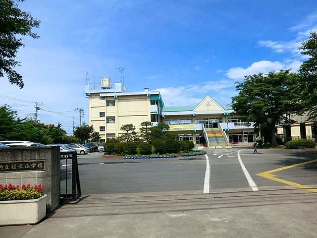 小学校　松伏町立松伏小学校（小学校）まで1449m