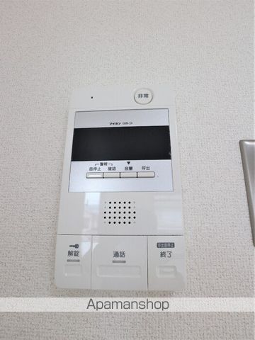 クリスタルハイツ相模台のその他写真