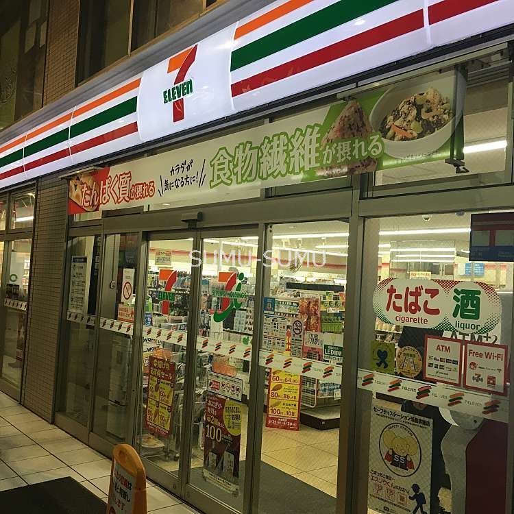 コンビニ　セブンイレブン横浜弘明寺町店（コンビニ）まで210m