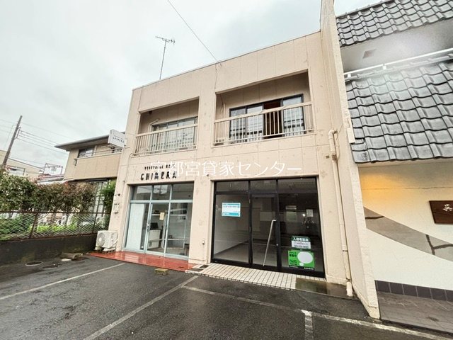 ＪＲ宇都宮線 宇都宮駅 徒歩45分 築48年