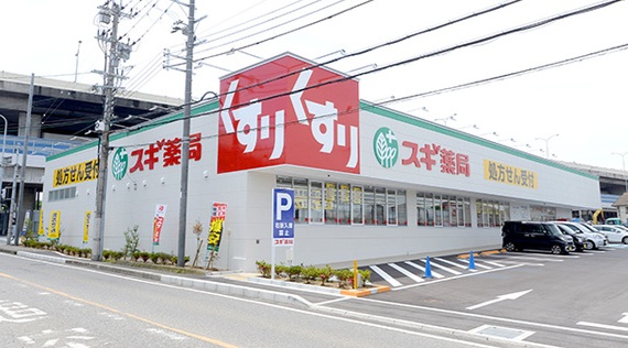 ドラックストア　スギドラッグ 堺大野芝南店（ドラッグストア）まで1112m