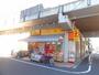 ドラックストア　どらっぐぱぱす両国店（ドラッグストア）まで240m