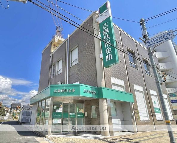 銀行　広島信用金庫五日市支店（銀行）まで335m