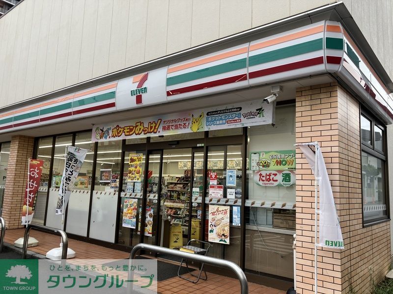 その他　セブンイレブン品川戸越5丁目店