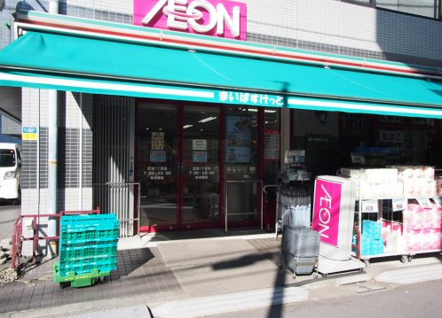 都営三田線 三田駅 徒歩7分 8階建 築22年の周辺写真
