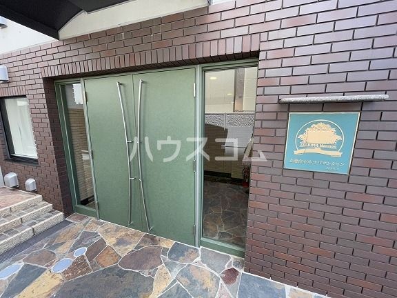 上池台ゼルコバマンションの外観写真
