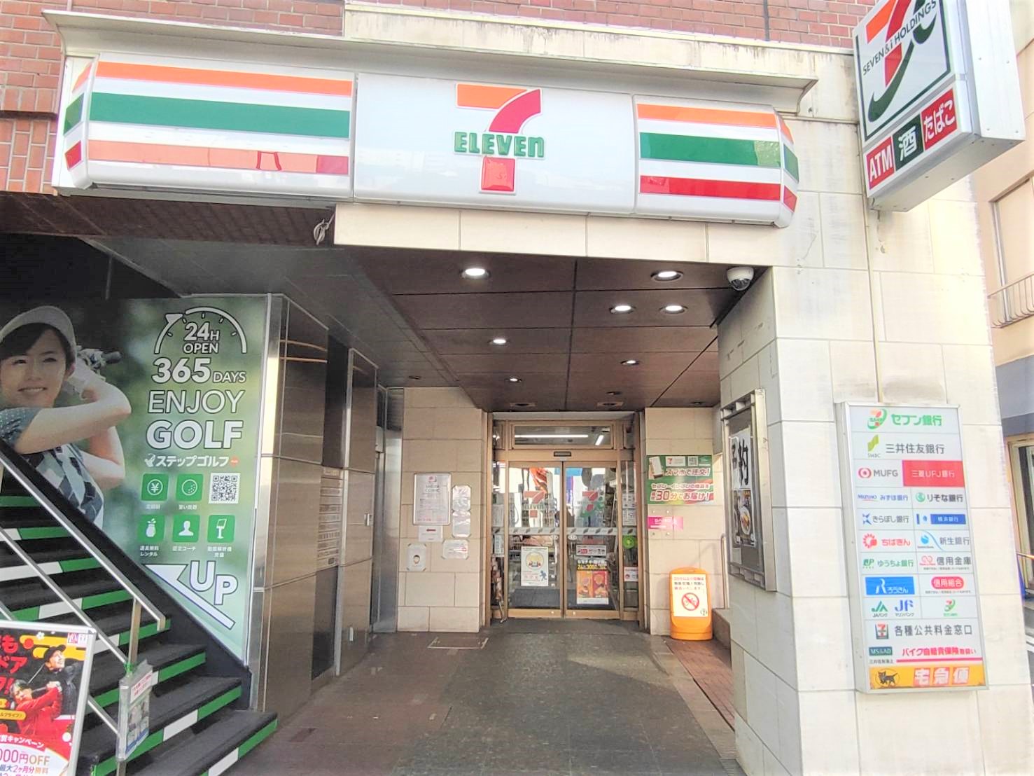 コンビニ　セブンイレブン高田馬場店（コンビニ）まで190m