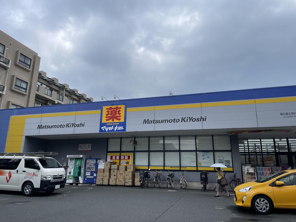 リブリ・dolce Kunitatchiの周辺写真