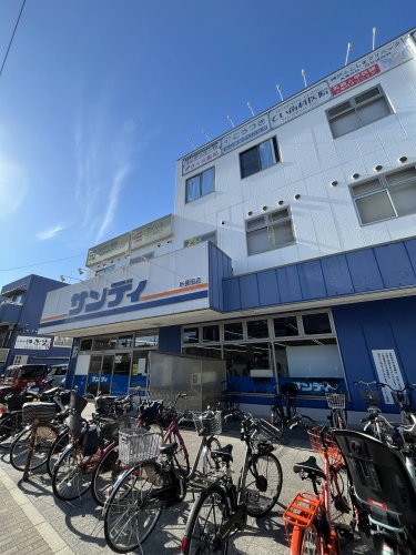 スーパー　サンディ 新長田店（スーパー）まで239m