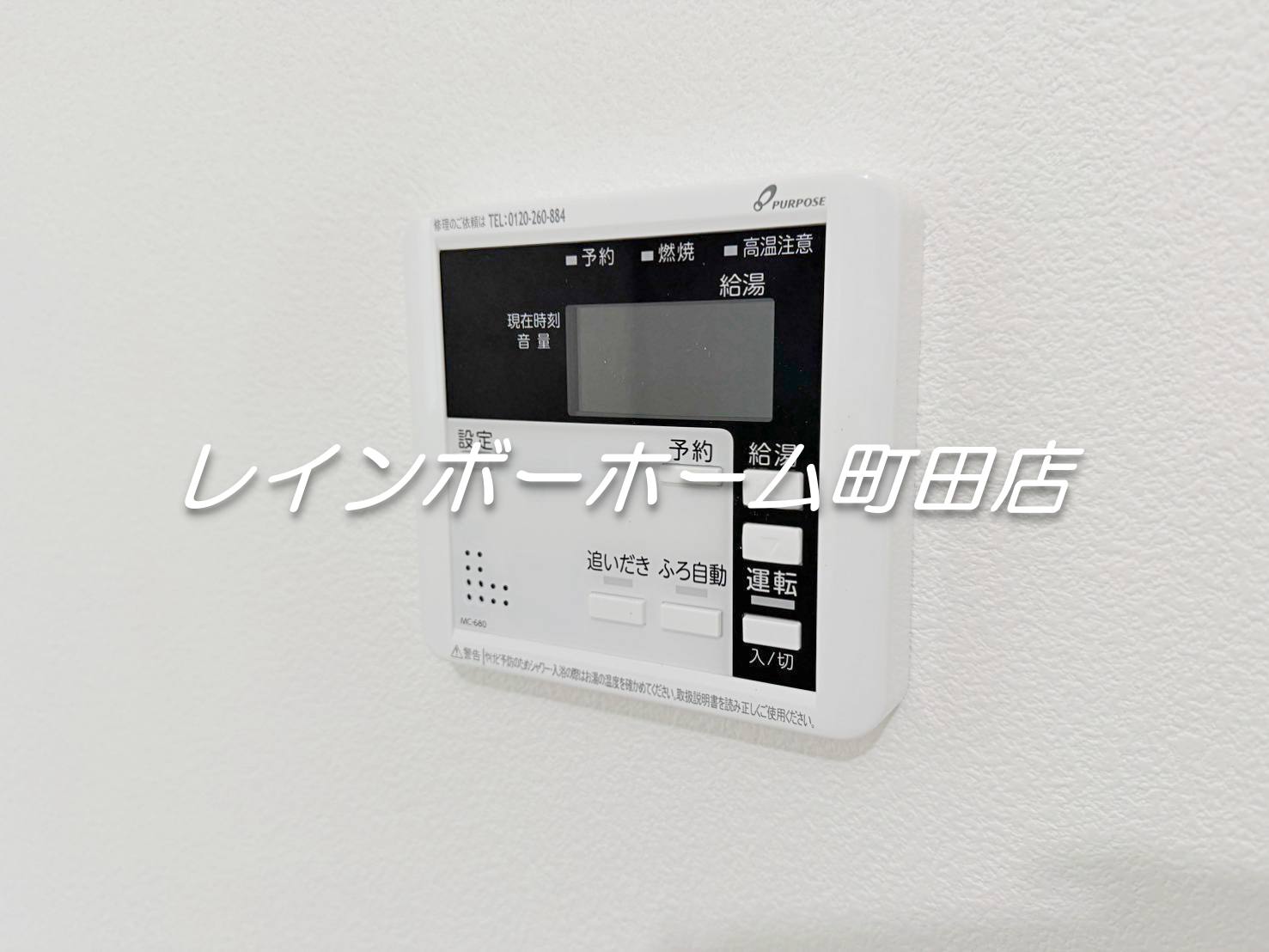 その他設備　同シリーズ参考写真