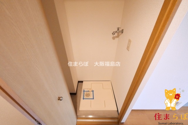 その他　毎日使う場所だから