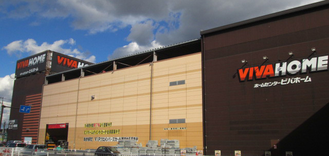 ホームセンター　ビバホーム綾瀬店（ホームセンター）まで703m