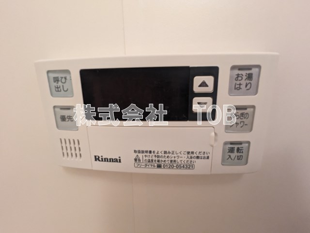 その他設備　お風呂場給湯リモコン※クリーニング中の撮影※