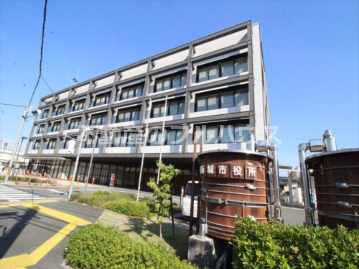役所　新城市役所（役所）まで859m