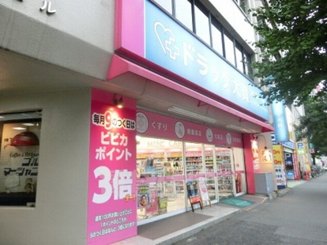 スーパー　マルショク　美野島店（スーパー）まで604m
