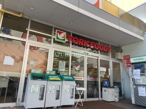 スーパー　ヨークフーズ港北店（スーパー）まで502m