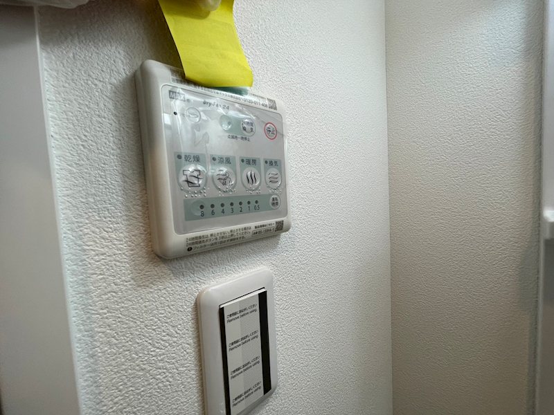 その他設備　同物件同号室のお写真です。