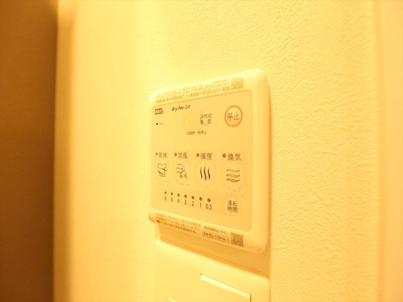 その他設備　浴室暖房乾燥機付き