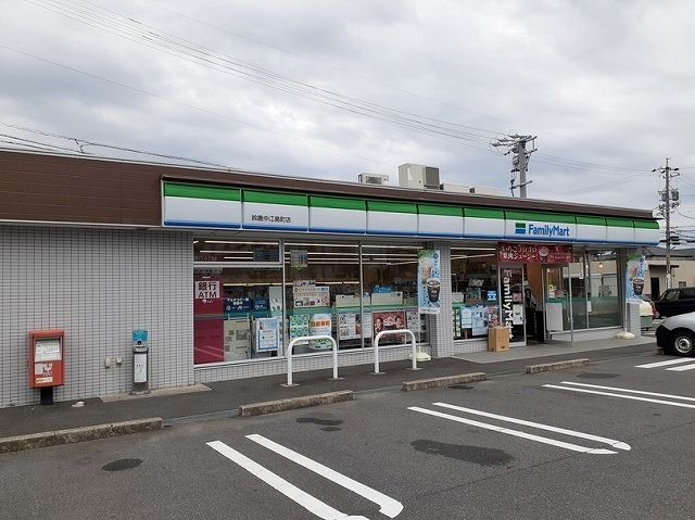 コンビニ　ファミリーマート中江島店（コンビニ）まで1000m