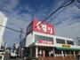 ドラックストア　スギ薬局 名和店（ドラッグストア）まで965m