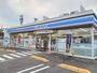 コンビニ　ローソン（コンビニ）まで550m