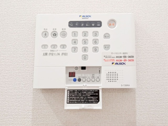 セキュリティ　～同施工会社同商品参考写真～