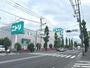 ホームセンター　ニトリ 府中店（ホームセンター）まで623m