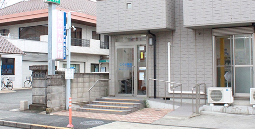 ドラックストア　こぐま薬局 白糸台店（ドラッグストア）まで323m